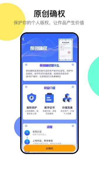 耐飛兔2