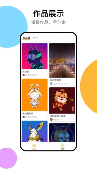 耐飛兔4