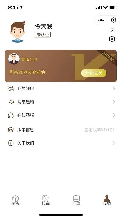 大宗幫運2