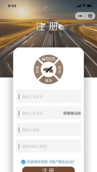 大宗幫運3