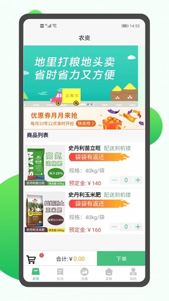 村頭社社員4