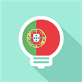 莱特葡萄牙语背单词app