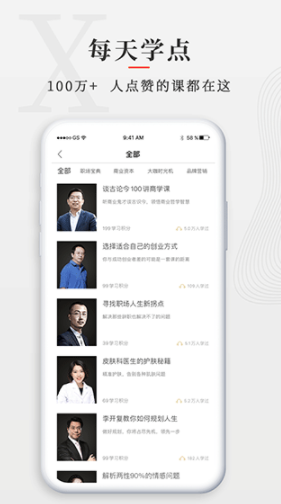 師董會(huì)3