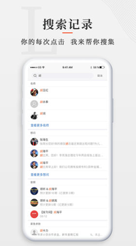 師董會(huì)2