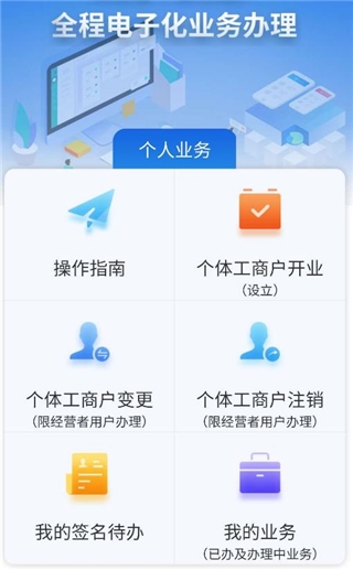 河北云窗办照app图片8