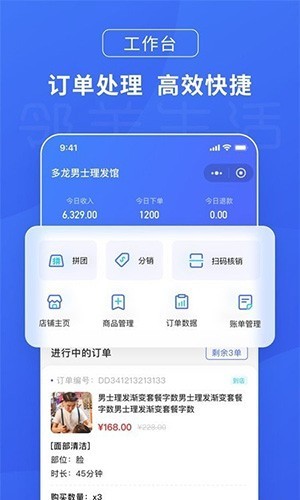 鄰羊商戶1