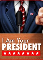 我是你的总统