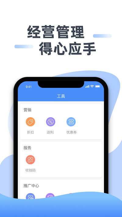 豆子生活商家版2