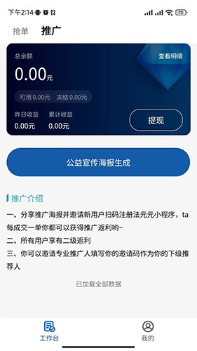 法小元1