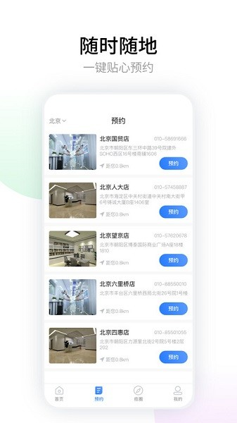 悟空祛痘圖片1