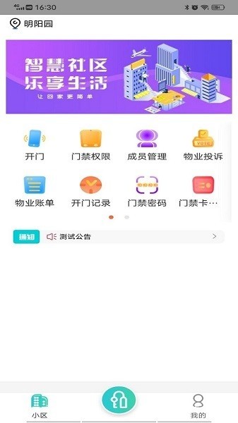 易達號1