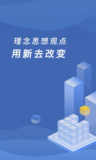 缴付通app交学费1