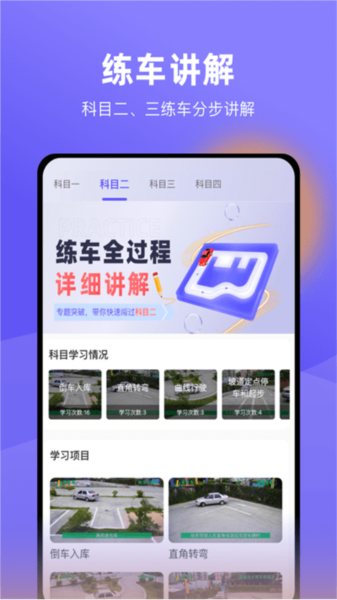 星唯學(xué)駕照?qǐng)D片1