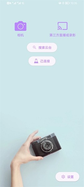 iFollowUpro跟跑云台1