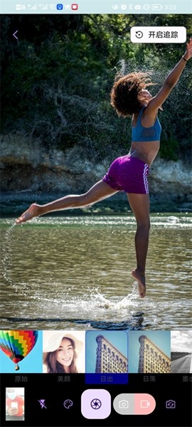 iFollowUpro跟跑云台3