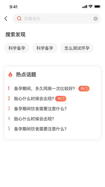花生美媽2