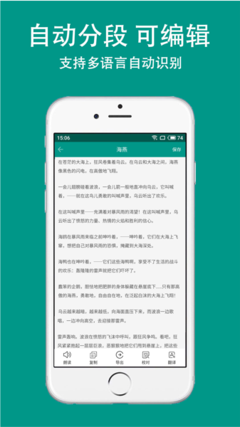 識丁APP圖片1
