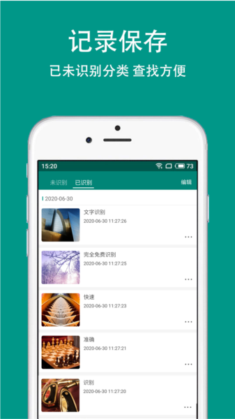 識丁APP圖片2