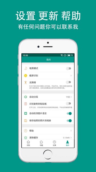 識丁軟件1