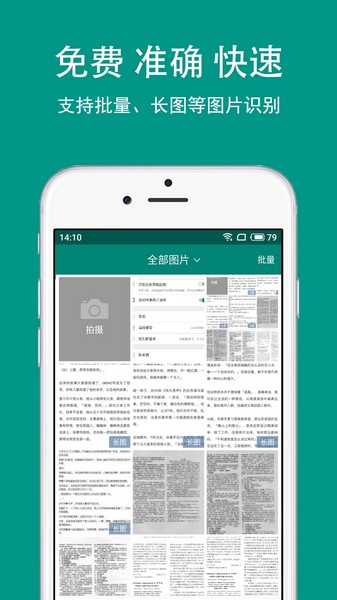 識丁軟件2