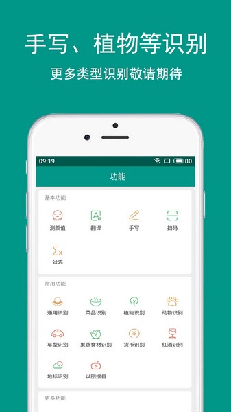 識丁軟件3