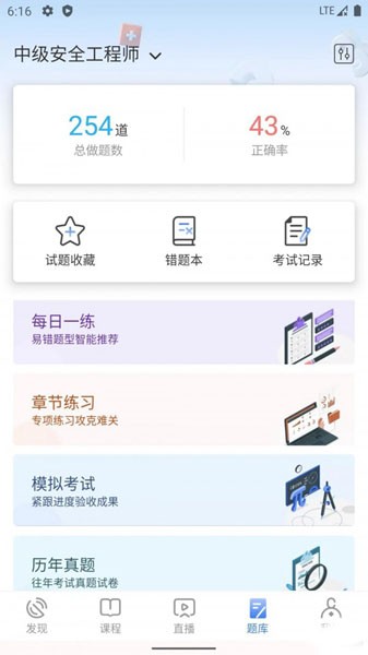 勤學課堂2