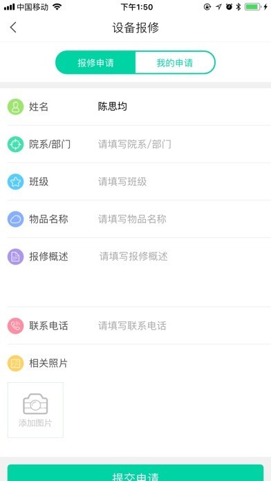 農(nóng)職院3