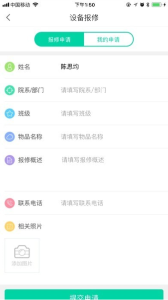 農(nóng)職院圖片2