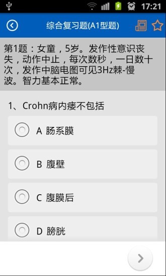 助考之星經典版1