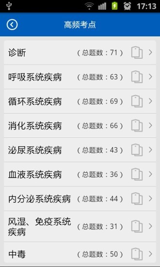 助考之星經典版2