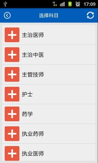 助考之星經典版3