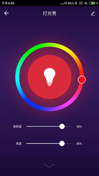 曉聽智能1