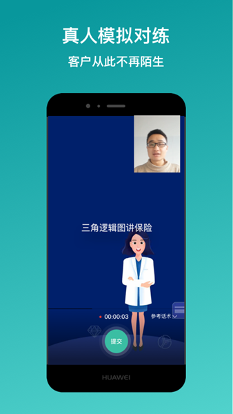 新華E練2