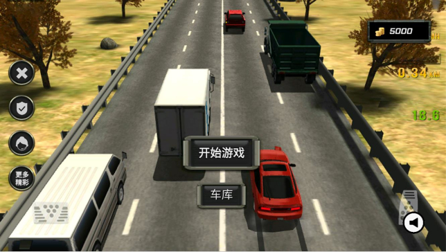 2023031049716888.jpg 疯狂驾驶模拟是一款主打真实感与自由度的3D休闲赛车模拟手游。超大开放地图覆盖多元城市景观,从霓虹都市到滨海公路,场景丰富、细节精致;玩家化身职业赛车手,在无拘束的街道间自由驰骋——精准走位、炫酷漂移、随心切换路线,沉浸式体验速度与操控的双重快感,是碎片时间释放压力、唤醒驾驶激情的理想选择。