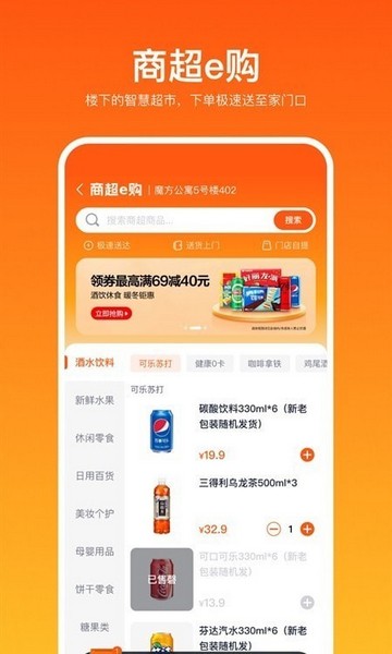 近鄰優選3