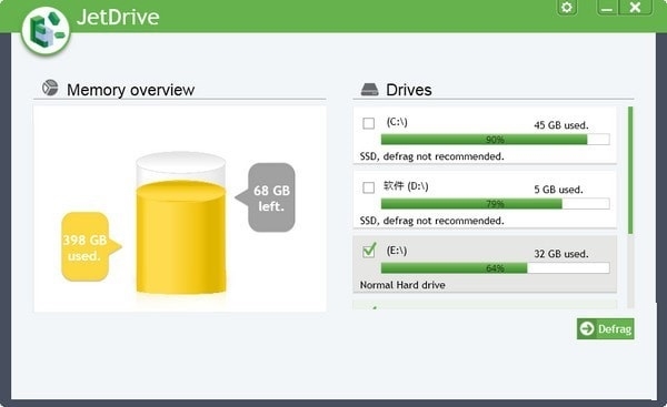 JetDrive软件图片