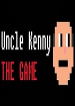 肯尼叔叔的游戏