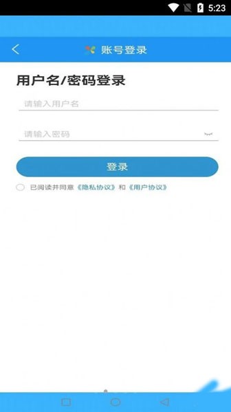 爍云醫(yī)助4