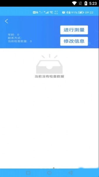 爍云醫(yī)助1