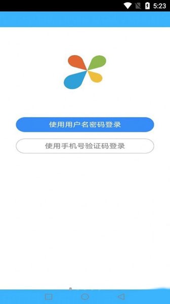 爍云醫(yī)助3