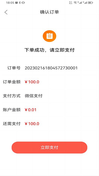 思享泉5