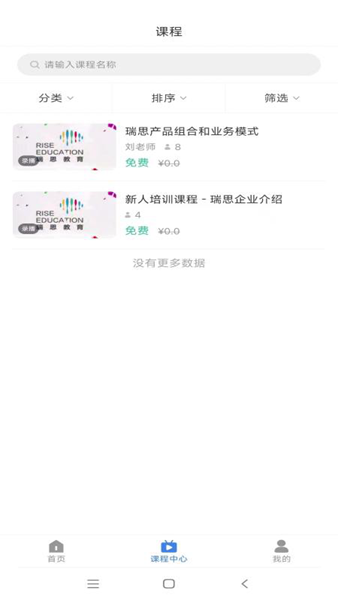 思享泉2