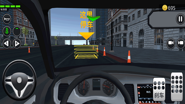 真实模拟驾驶考试2