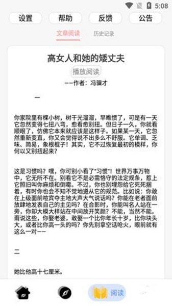 黑軟PRO盒子4