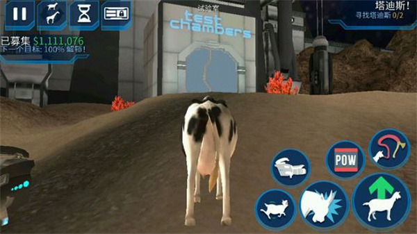 模拟山羊：太空废物游戏图片2