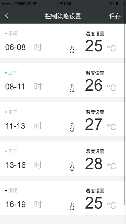 神農棚博士2