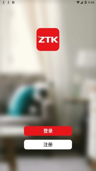 ztk软件图片1