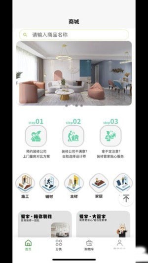 蝸牛愛家1