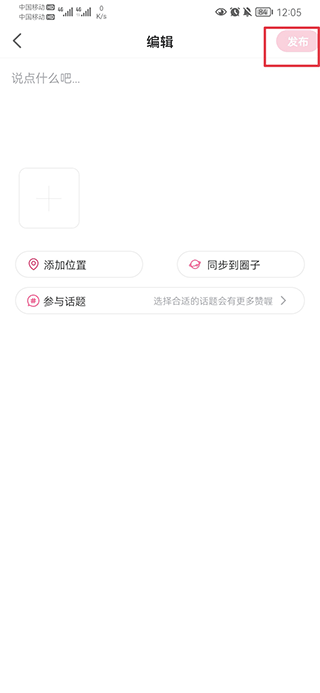 上海崇明app图片5