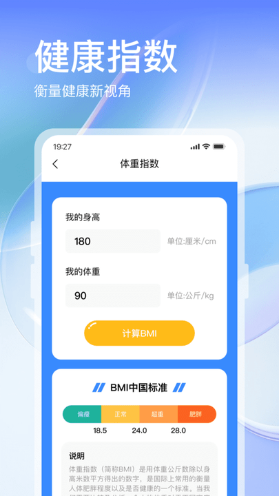 叮咚運動2